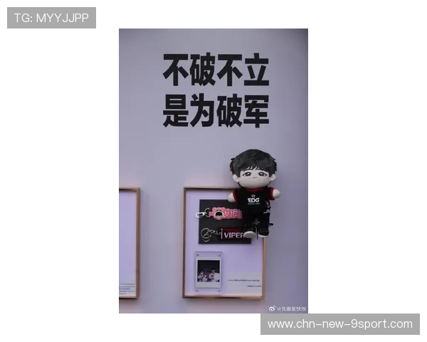 Uzi精神仍在:一代人用热爱照亮赛区天花板 Uzi精神仍在:一代人用热爱照亮赛区天花板