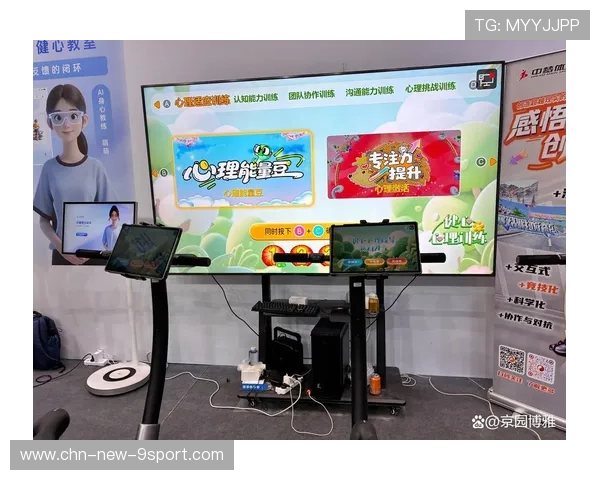 自动化与智能化：电竞比赛中AI裁判的最新应用探索，电竞赛事裁判助理