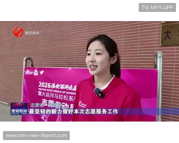 世界马拉松赛事城市志愿者培训教材第3版上线,马拉松志愿者报名官网 世界马拉松赛事城市志愿者培训教材第3版上线,马拉松志愿者报名官网