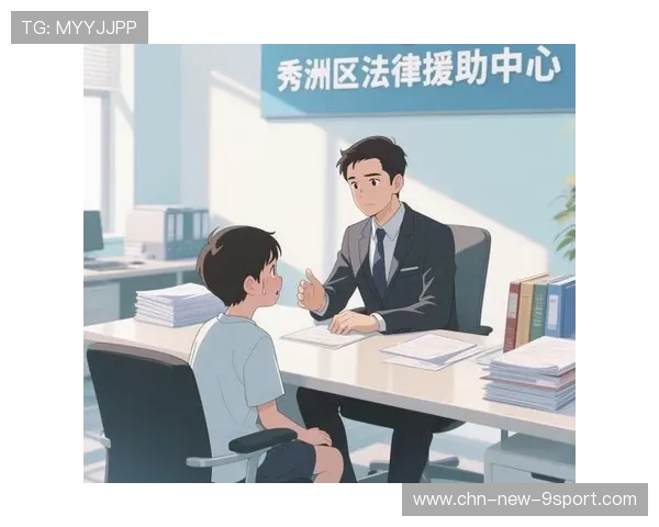 足球俱乐部在青训中提供法律援助、合同教育与未成年权益保障，足球俱乐部青训营