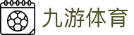 九游体育(jiuyou)官方网站-官网入口