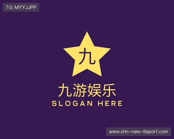 认识九游app安卓版